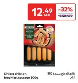 Carrefour Siniora chicken breakfast sausage offer
