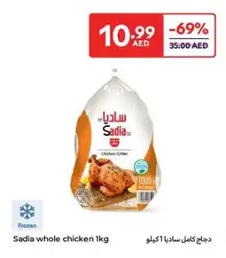 Carrefour Sadia whole chicken offer