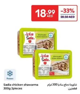 Carrefour Sadia chicken shawarma offer