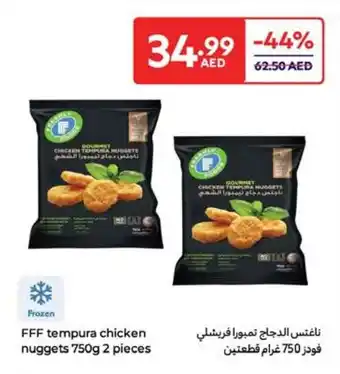 Carrefour FFF tempura chicken nuggets offer