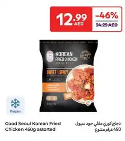 Carrefour Good Seoul Korean Fried Chicken assorted offer