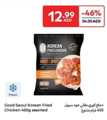 Carrefour Good Seoul Korean Fried Chicken assorted offer
