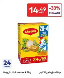 Carrefour Maggi chicken stock offer