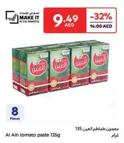 Carrefour Al Ain tomato paste offer