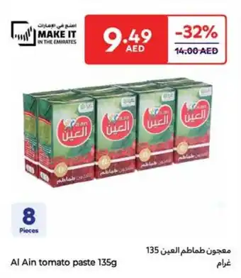 Carrefour Al Ain tomato paste offer