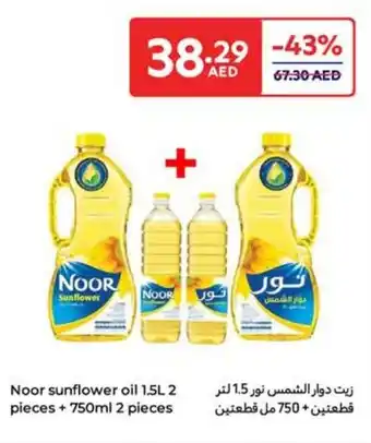 Carrefour Noor sunflower oil offer
