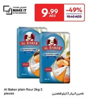 Carrefour Al Baker plain flour offer