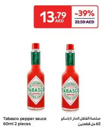 Carrefour Tabasco pepper sauce offer