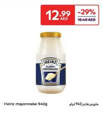 Carrefour Heinz mayonnaise offer