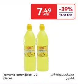 Carrefour Yamama lemon juice offer