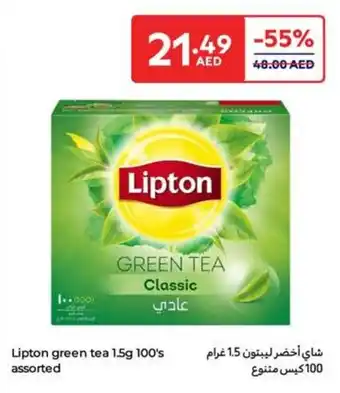 Carrefour Lipton green tea 100's assorted offer