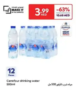 Carrefour Carrefour drinking water offer