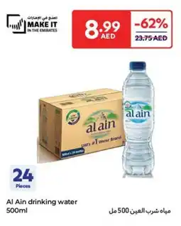 Carrefour Al Ain drinking water offer