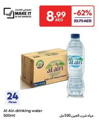 Carrefour Al Ain drinking water offer