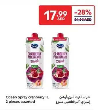 Carrefour Ocean Spray cranberry assorted offer