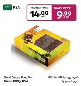 Carrefour Serri Dates Box offer