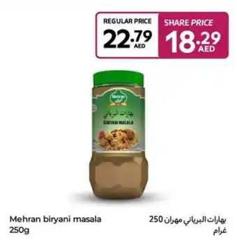 Carrefour Mehran biryani masala offer