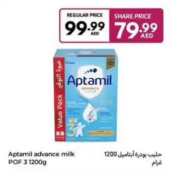 Carrefour Aptamil advance milk POF 3 offer