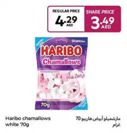 Carrefour Haribo chamallows white offer