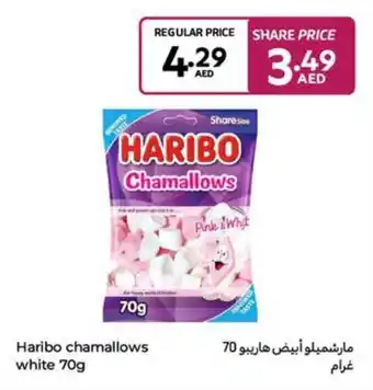 Carrefour Haribo chamallows white offer