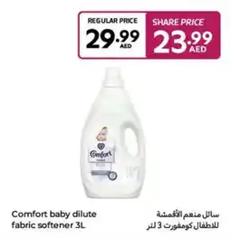 Carrefour Comfort baby dilute fabric softener offer