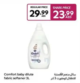 Carrefour Comfort baby dilute fabric softener offer