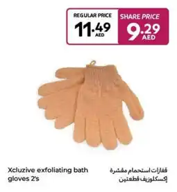 Carrefour Xcluzive exfoliating bath gloves 2's offer