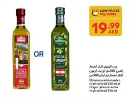 Carrefour Elmerro premium extra virgin olive oil or Nayar Lebanon extra virgin olive oil offer