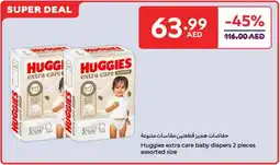 Carrefour Huggies extra care baby diapers assorted size offer