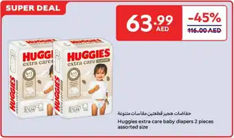 Carrefour Huggies extra care baby diapers assorted size offer