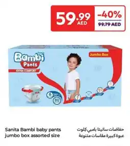 Carrefour Sanita Bambi baby pants jumbo box assorted size offer