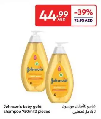 Carrefour Johnson's baby gold shampoo offer