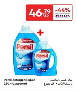 Carrefour Persil detergent liquid assorted offer