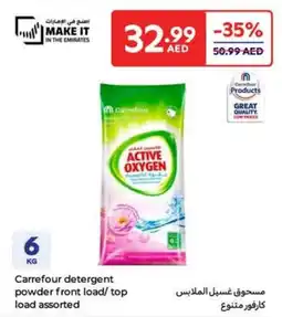 Carrefour Carrefour detergent powder front load / top load assorted offer