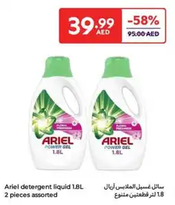 Carrefour Ariel detergent liquid assorted offer