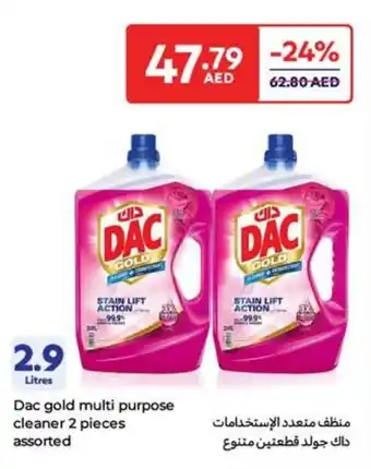Carrefour Dac gold multi purpose cleaner assorted offer