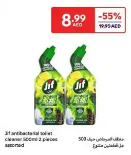 Carrefour Jif antibacterial toilet cleaner assorted offer