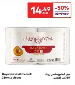 Carrefour Royal maxi kitchel roll offer