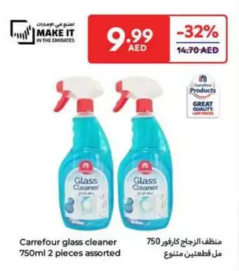 Carrefour Carrefour glass cleaner assorted offer