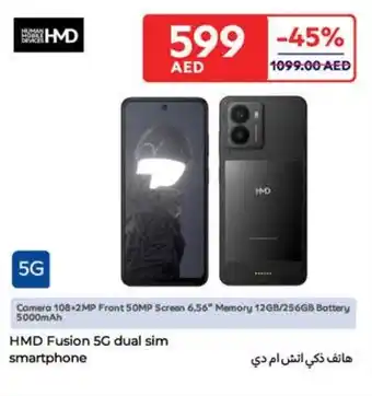 Carrefour HMD Fusion 5G dual sim smartphone offer