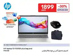 Carrefour HP laptop 15-FD0159 plus bag and mouse offer