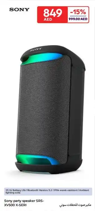 Carrefour Sony party speaker SRS-XV500 X-SERI offer