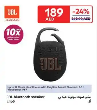 Carrefour JBL bluetooth speaker clip5 offer