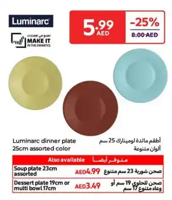 Carrefour Luminarc dinner plate assorted color offer