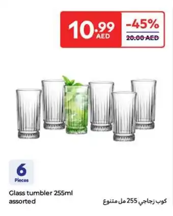 Carrefour Glass tumbler assorted offer