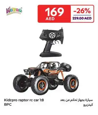 Carrefour Kidzpro raptor rc car offer