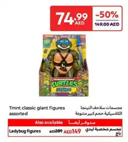 Carrefour Tmnt classic giant figures assorted offer
