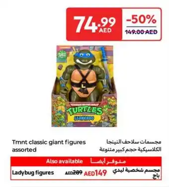 Carrefour Tmnt classic giant figures assorted offer