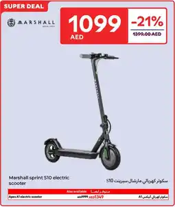 Carrefour Marshall sprint S10 electric scooter offer