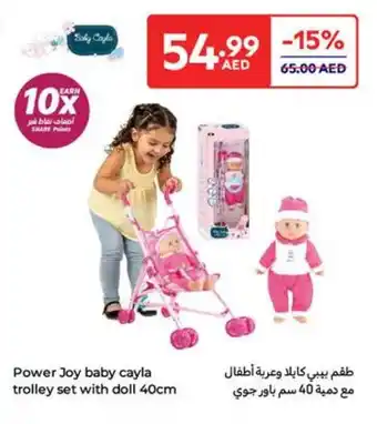 Carrefour Power Joy baby cayla trolley set with doll offer